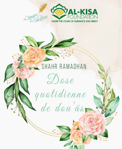 Shahr Ramadan Daily Duas (French)