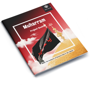 Muharram 1444 | 2022 Project Booklet