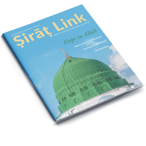 Sirat Link Winter 2020 Volume 1 | Issue 4