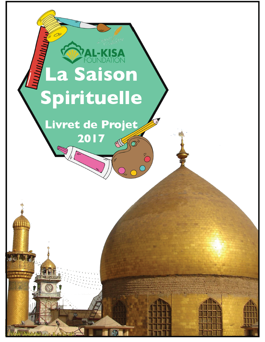Spiritual Season 1438 | 2017 Project Booklet (French)